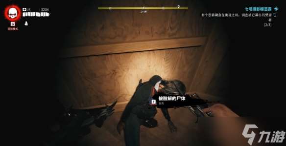 《死亡島2》傳奇武器獲取方法介紹