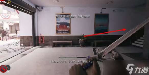 《死亡島2》傳奇武器獲取方法介紹