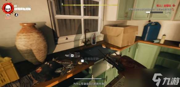 《死亡島2》傳奇武器獲取方法介紹