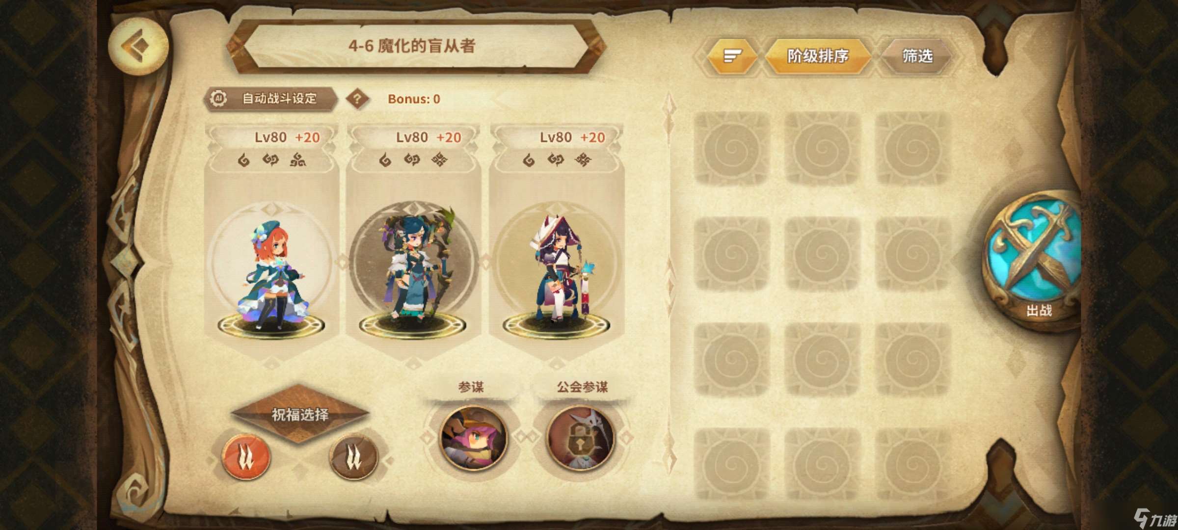 萬象物語破甲