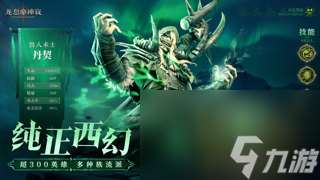卡牌手游的范式革命與長線運營新標桿