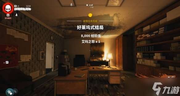 《死亡島2》傳奇武器獲取方法介紹