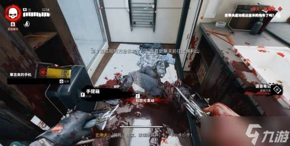 《死亡島2》傳奇武器獲取方法介紹