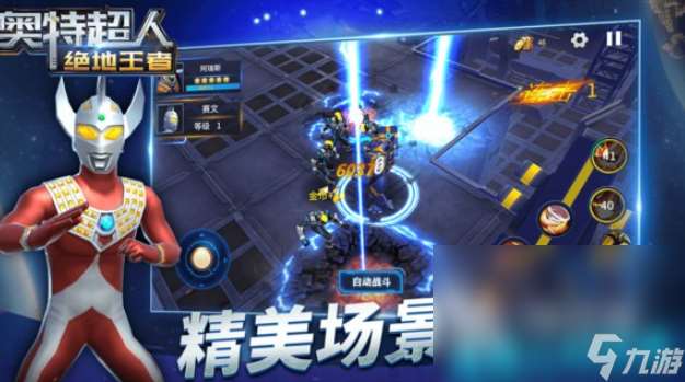新的奧特曼游戲有哪些介紹2025 值得下載的奧特曼游戲匯總