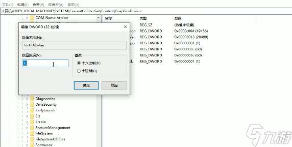 上古卷轴4重制版ue报错怎么解决