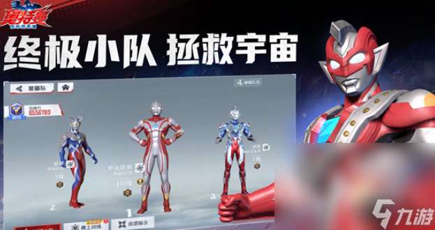 小時候奧特曼打怪獸的游戲有哪些2025 經典的奧特曼打怪獸游戲匯總