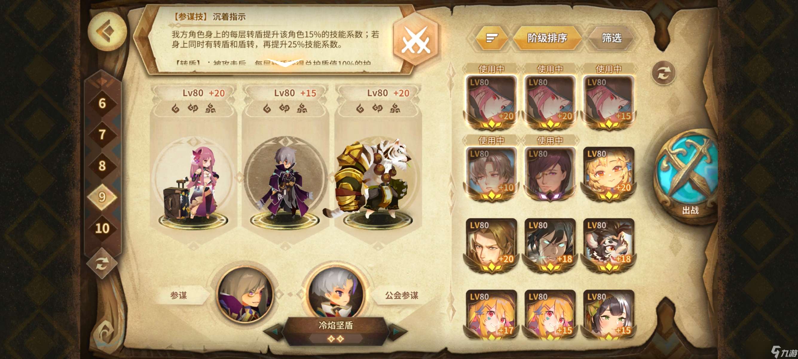 万象物语符文成就挑战(202503)EX1~EX8一次拿满3⭐高配攻略