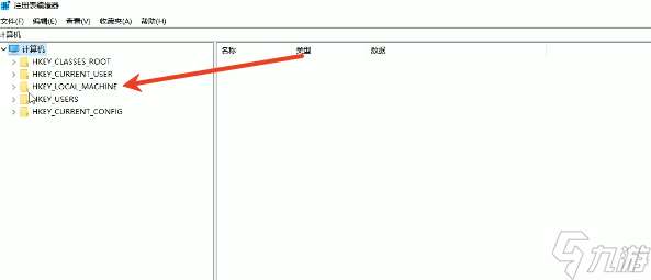 上古卷轴4重制版ue报错怎么解决