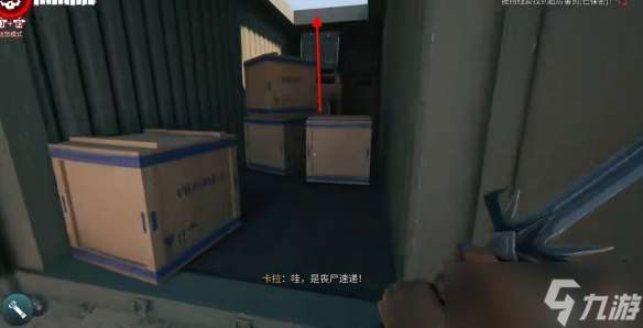 《死亡島2》傳奇武器獲取方法介紹