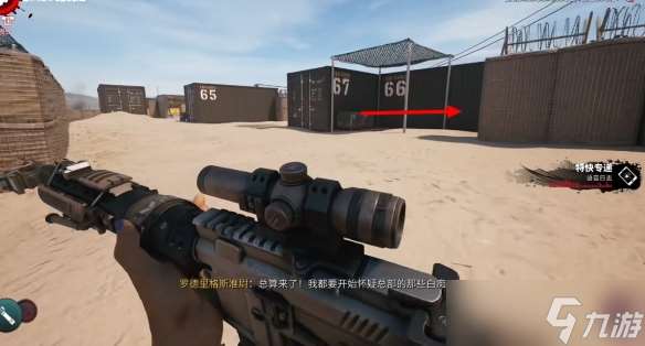 《死亡島2》傳奇武器獲取方法介紹
