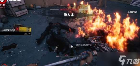 《死亡島2》傳奇武器獲取方法介紹