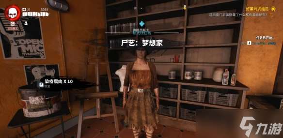 《死亡島2》傳奇武器獲取方法介紹