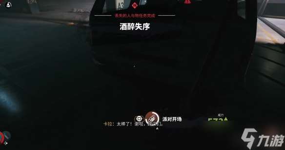 《死亡島2》傳奇武器獲取方法介紹