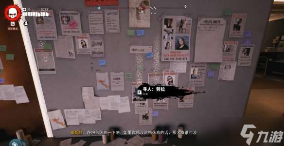 《死亡島2》傳奇武器獲取方法介紹