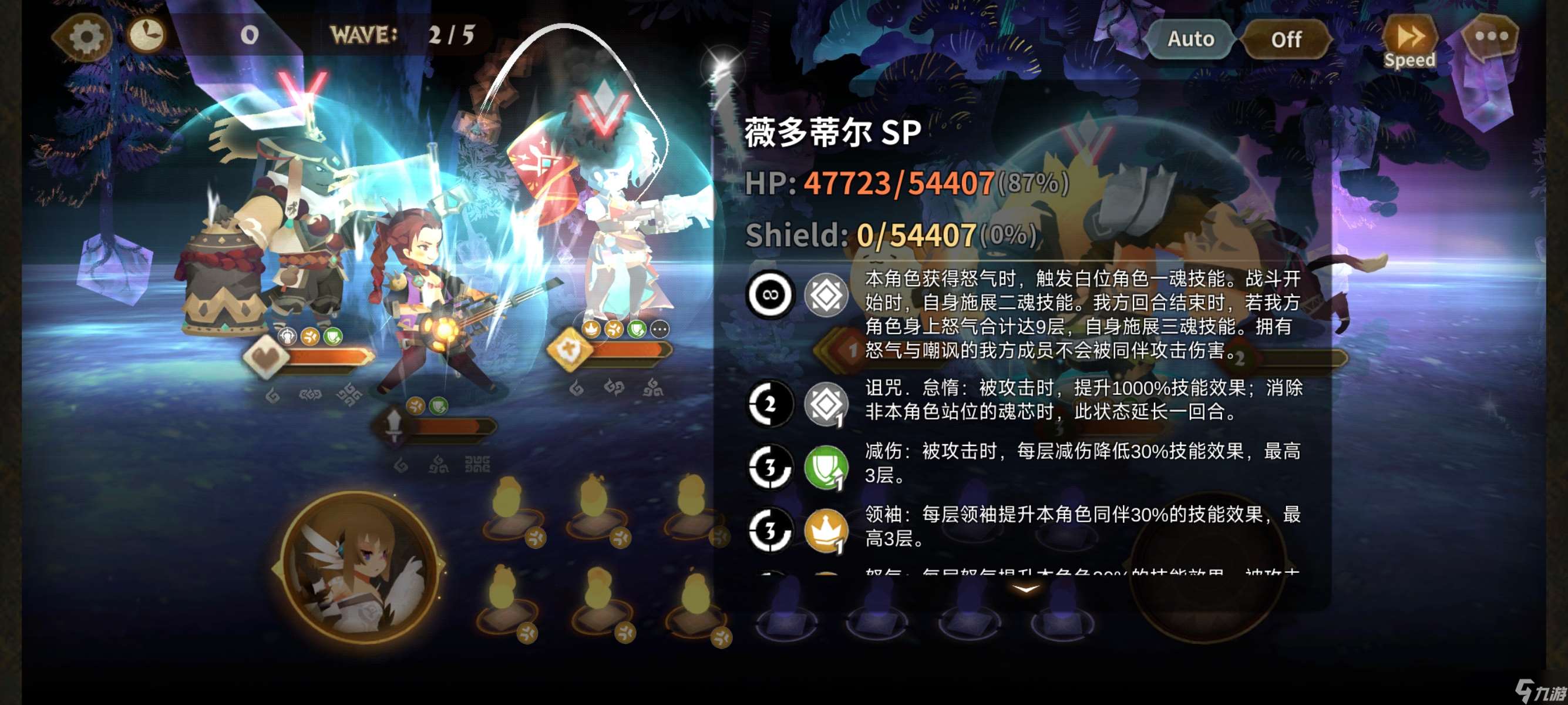 万象物语符文成就挑战(202503)EX1~EX8一次拿满3⭐高配攻略