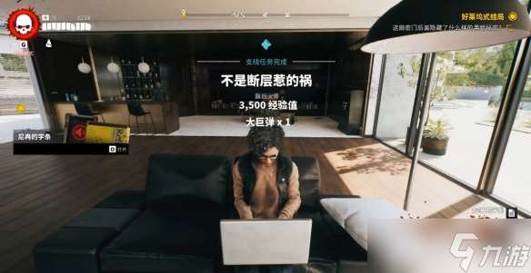 《死亡島2》傳奇武器獲取方法介紹