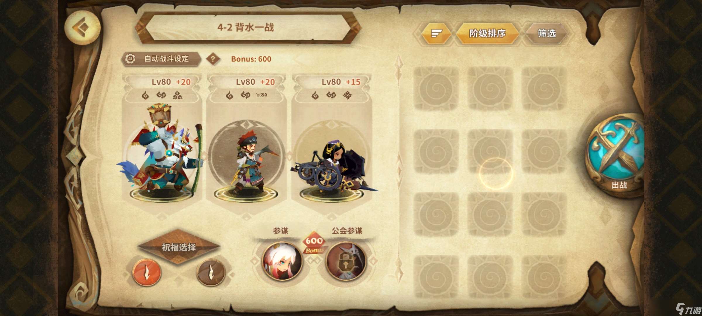 萬象物語破甲