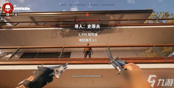《死亡島2》傳奇武器獲取方法介紹