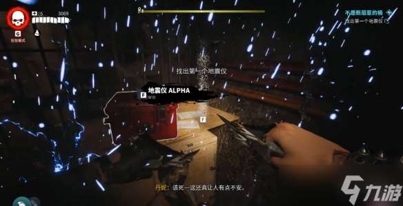 《死亡島2》傳奇武器獲取方法介紹