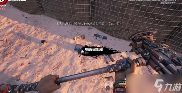 《死亡島2》傳奇武器獲取方法介紹
