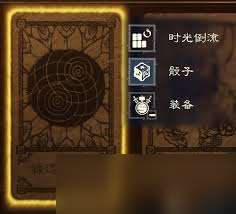 命运之手2神圣卡有什么效果