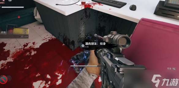《死亡島2》傳奇武器獲取方法介紹