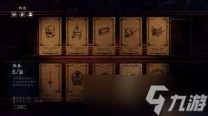 命运之手2神圣卡有什么效果