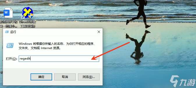 上古卷轴4重制版ue报错怎么解决