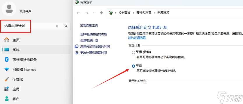 上古卷轴4重制版虚幻引擎崩溃怎么办