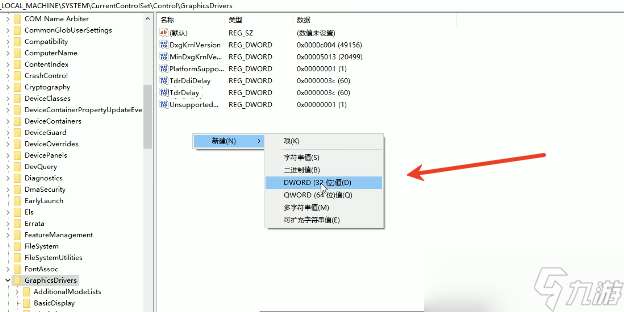 上古卷轴4重制版ue报错怎么解决