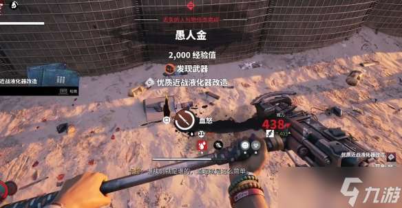 《死亡島2》傳奇武器獲取方法介紹