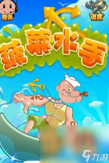 以前有哪些好玩的單機游戲介紹2025 經(jīng)典懷舊的單機游戲大全