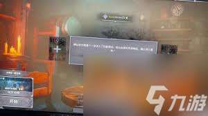 越來越黑暗游戲畫面怎么設置