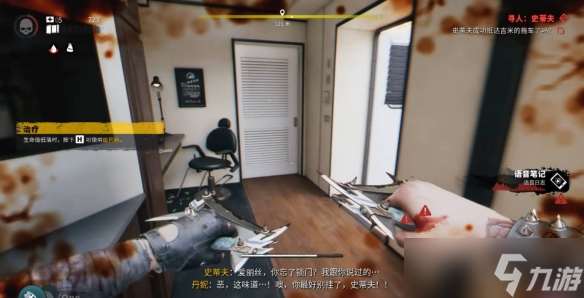 《死亡島2》傳奇武器獲取方法介紹
