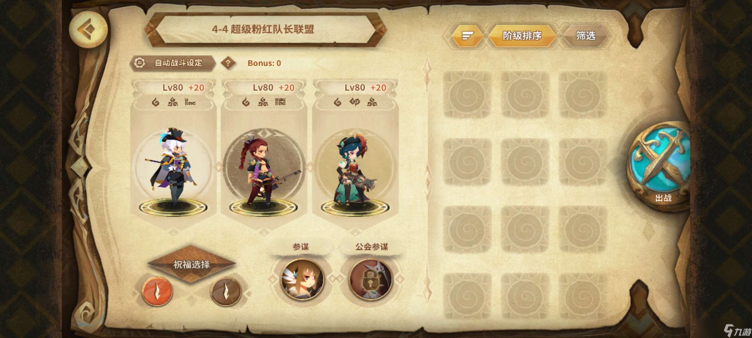 萬象物語破甲