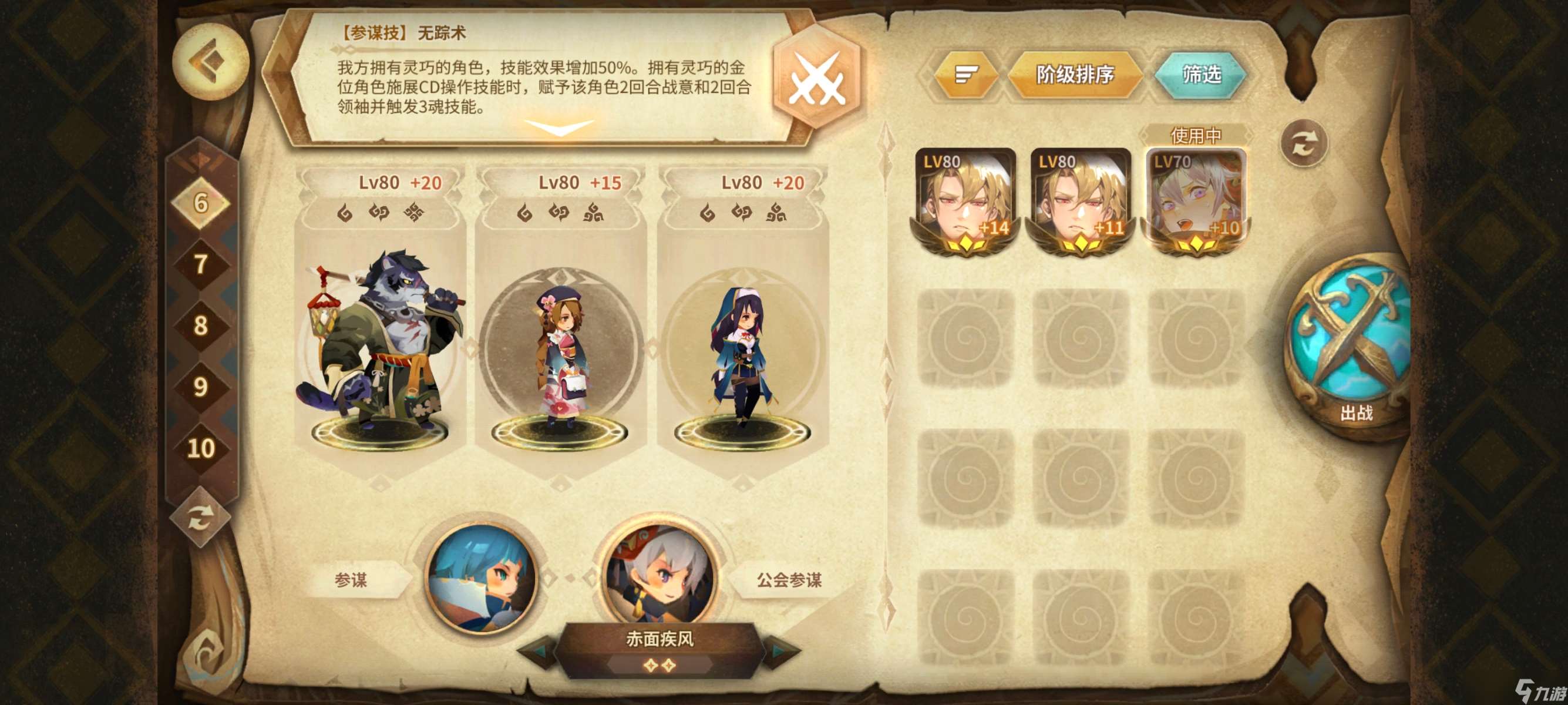 万象物语符文成就挑战(202503)EX1~EX8一次拿满3⭐高配攻略