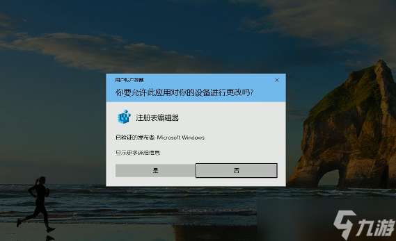 上古卷轴4重制版ue报错怎么解决