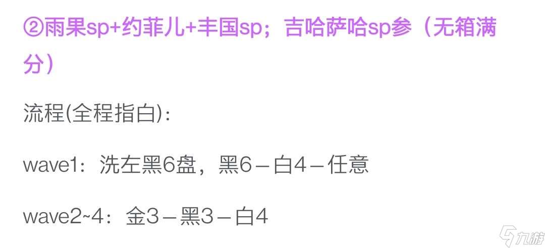 萬象物語破甲