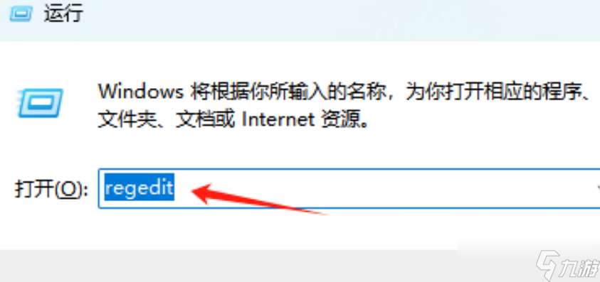 上古卷轴4重制版虚幻引擎崩溃怎么办