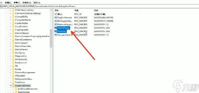 上古卷轴4重制版ue报错怎么解决