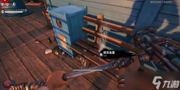 《死亡島2》傳奇武器獲取方法介紹