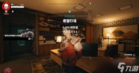 《死亡島2》傳奇武器獲取方法介紹