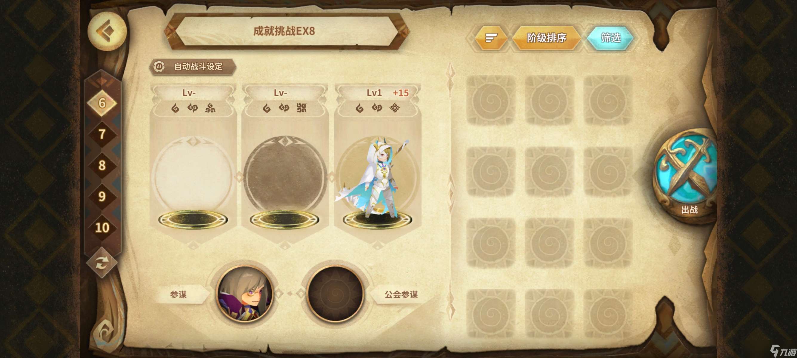 万象物语符文成就挑战(202503)EX1~EX8一次拿满3⭐高配攻略