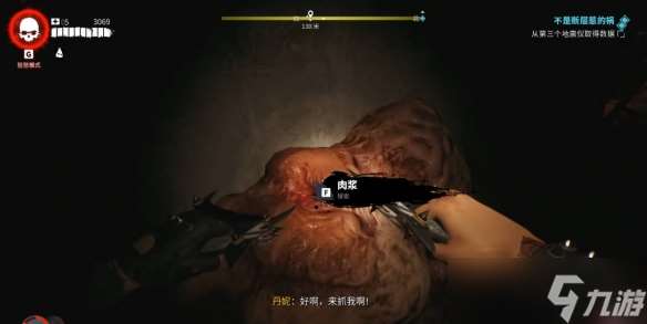 《死亡島2》傳奇武器獲取方法介紹