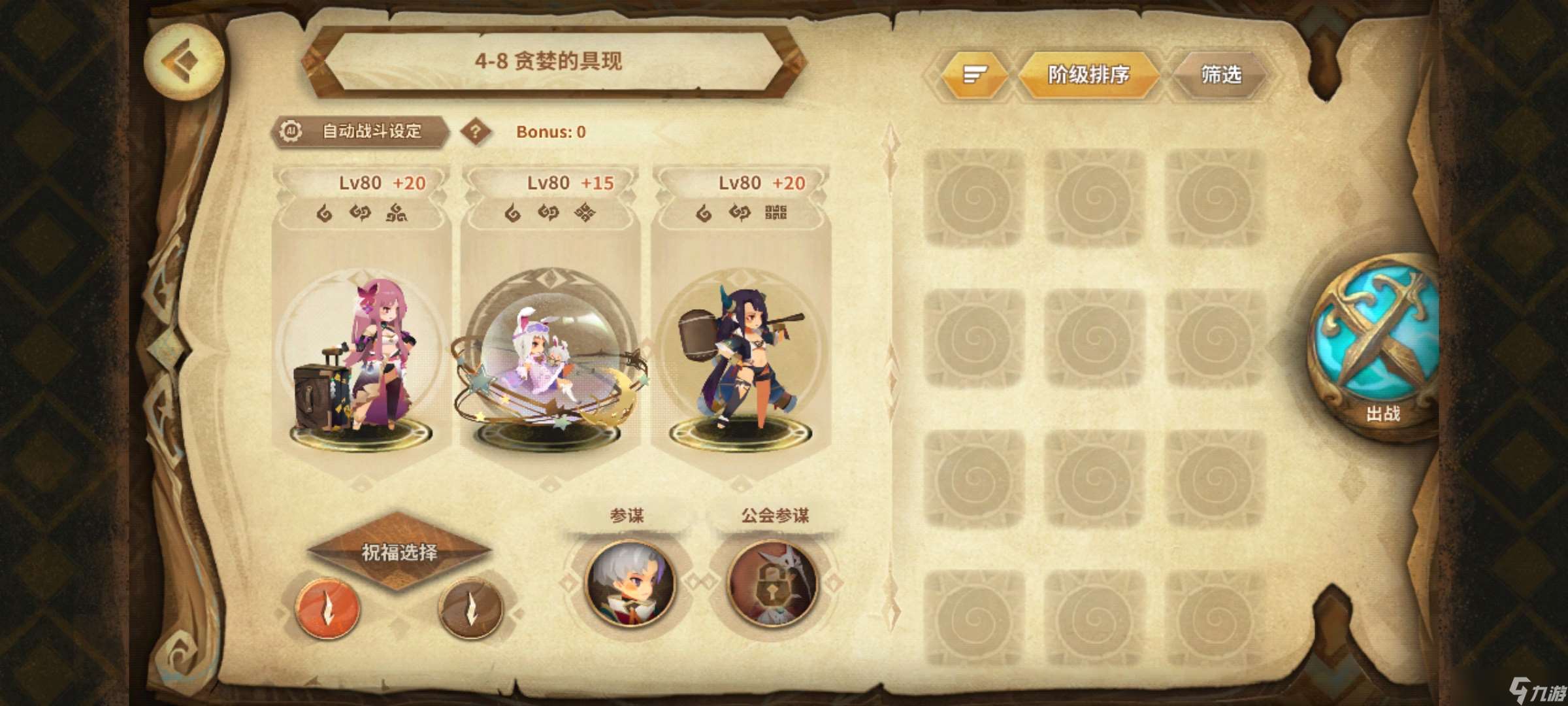 萬象物語破甲
