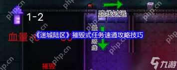 迷城陸區(qū)救援式任務(wù)怎么做