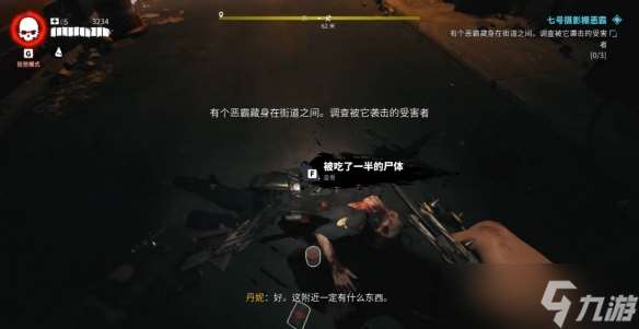 《死亡島2》傳奇武器獲取方法介紹