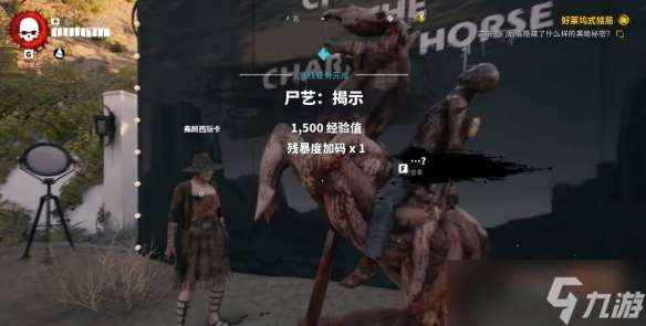 《死亡島2》傳奇武器獲取方法介紹