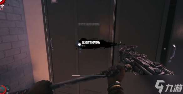 《死亡岛2》传奇武器获得方法