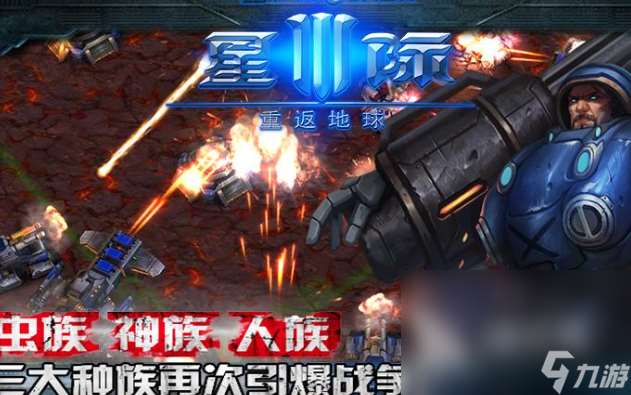 小地球游戲有哪些介紹2025 熱門(mén)好玩的小地球游戲分享